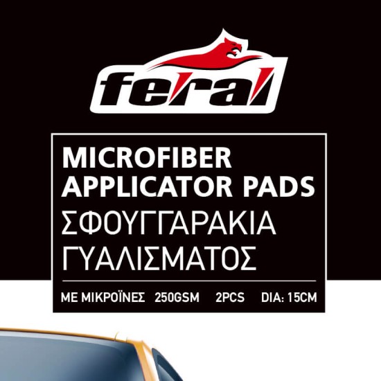Σφουγγάρια Γυαλίσματος Microfiber Detaling Pro Feral Applicator Pad Γκρι 15cm 2 Τεμάχια