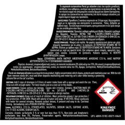 Σαμπουάν Αυτοκινήτου Με Σιλικόνη Feral 1000ML Σαμπουάν Αυτοκινήτου Με Σιλικόνη Feral 1000ML