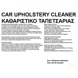 Καθαριστικό Ταπετσαρίας Feral 20LT Καθαριστικό Ταπετσαρίας Feral 20LT