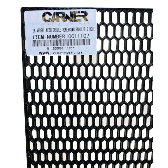 Σίτα Προφυλακτήρα Universal Πλαστική Honeycomb 120x40cm Με Τρύπα 18mm x 8mm Μαύρη