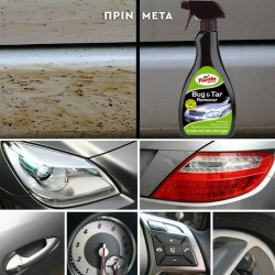 Καθαριστικό Αφαίρεσης Εντόμων / Πίσσας / Ρετσινίου Turtle Wax 500ml FG5707 Καθαριστικό Αφαίρεσης Εντόμων / Πίσσας / Ρετσινίου Turtle Wax 500ml FG5707