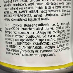 Σφραγιστικό Διαρροών Ωστήριων Engine Stop Leak Bardahl 300ml