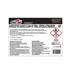 Αλκοολούχο Υγρό Καθαριστικό Χεριών & Επιφανειών Clean+ by Feral 4L Αλκοολούχο Υγρό Καθαριστικό Χεριών & Επιφανειών Clean+ by Feral 4L