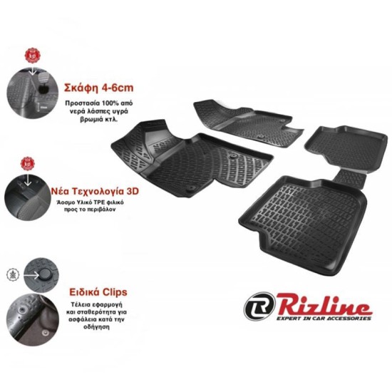 Πατάκια Σκαφάκια 3D Από Λάστιχο TPE Για Nissan X-Trail (T33) 2021+ Rizline 4 Τεμάχια Μαύρα