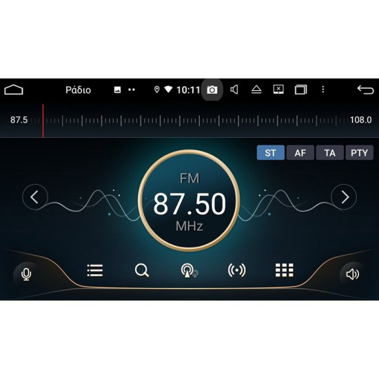 Οθόνη 1Din Bizzar Universal Deckless Android 10 8 Core Bluetooth / USB /WiFi / GPS Με Οθόνη 7" U-BL-8C-UV11-PRO