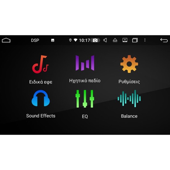 Οθόνη 1Din Bizzar Universal Deckless Android 10 8 Core Bluetooth / USB /WiFi / GPS Με Οθόνη 7" U-BL-8C-UV11-PRO
