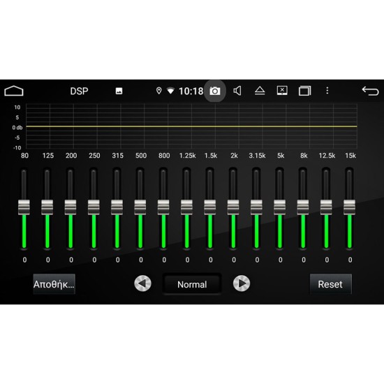 Οθόνη 1Din Bizzar Universal Deckless Android 10 8 Core Bluetooth / USB /WiFi / GPS Με Οθόνη 7" U-BL-8C-UV11-PRO