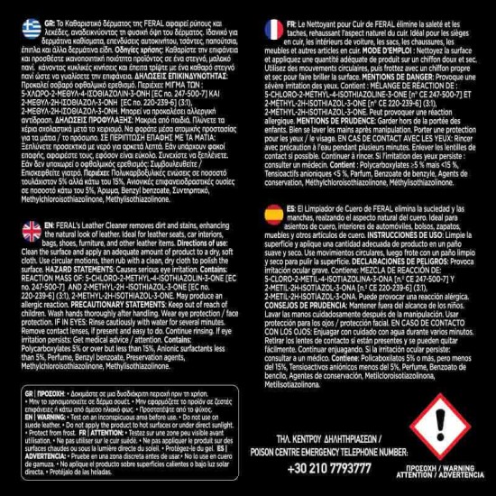 Καθαριστικό Δέρματος Feral Detailing Pro 500ml 1 Τεμάχιο