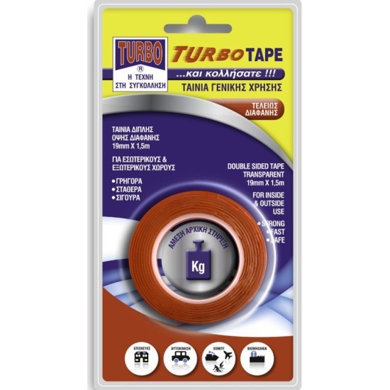 Ταινία Διπλής Όψεως Turbo Tape 19mm x 1.5m 1 Τεμάχιο Ταινία Διπλής Όψεως Turbo Tape 19mm x 1.5m 1 Τεμάχιο