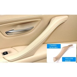 Χειρολαβή Πόρτας Εσωτερική Για Bmw 5 F10 / F11 11-17 Εμπρός/Πίσω Δεξιά 1 Τεμάχιο Μπεζ