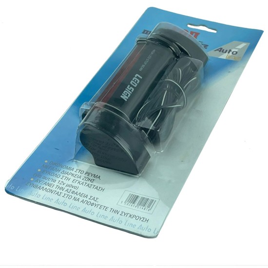 Τρίτο Στοπ Universal 14 Led 14cm 12Volt 16303