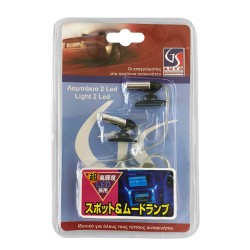 Διακοσμητικός Φωτισμός Led Λαμπάκια Ρυθμιζόμενα Μπλε 2 Τεμάχια Διακοσμητικός Φωτισμός Led Λαμπάκια Ρυθμιζόμενα Μπλε 2 Τεμάχια