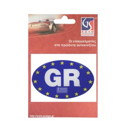 Αυτοκόλλητο Αυτοκινήτου Ελληνική Οβάλ Σημαία 9cm x 5,6cm Με Επικάλυψη Σμάλτου 1 Τεμάχιο 20930 Αυτοκόλλητο Αυτοκινήτου Ελληνική Οβάλ Σημαία 9cm x 5,6cm Με Επικάλυψη Σμάλτου 1 Τεμάχιο 20930
