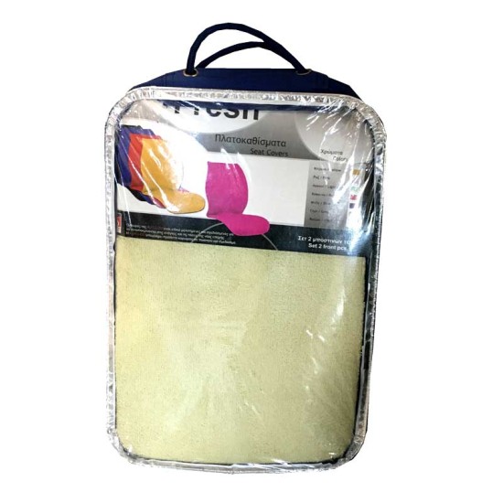Πλατοκαθίσματα Μπροστινά Πετσέτα Super Fresh Λαχανί 2 Τεμάχια