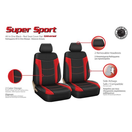 Καλύμματα Υφασμάτινα Sport All In One Μαύρο-Κόκκινο Ζευγάρι 4 Τεμάχια