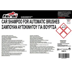 Σαμπουάν Βούρτσας Feral 20LT Σαμπουάν Βούρτσας Feral 20LT