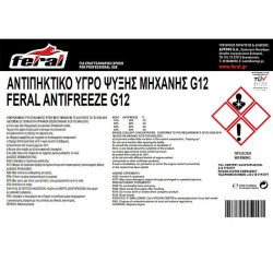 Αντιψυκτικό - Αντιπηκτικό Υγρό Ψήξης Μηχανής Feral G12 4L Αντιψυκτικό - Αντιπηκτικό Υγρό Ψήξης Μηχανής Feral G12 4L