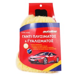 Γάντι Ειδικό Για Πλύσιμο Αυτοκινήτου Και Γυάλισμα Microfiber 24x18cm 14302