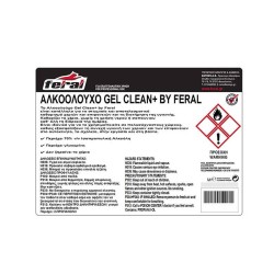 Αλκοολούχο Gel Clean+ by Feral 4L Αλκοολούχο Gel Clean+ by Feral 4L