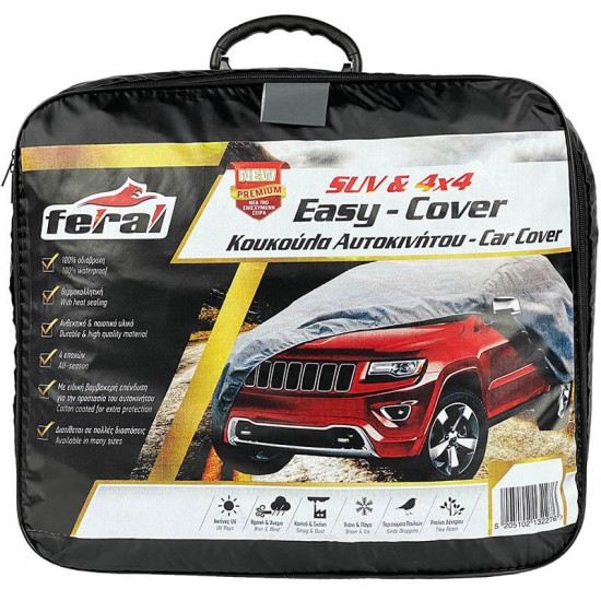 Κουκούλα Αυτοκινήτου Feral "Premium" Jeep / SUV Small 403x152x145cm