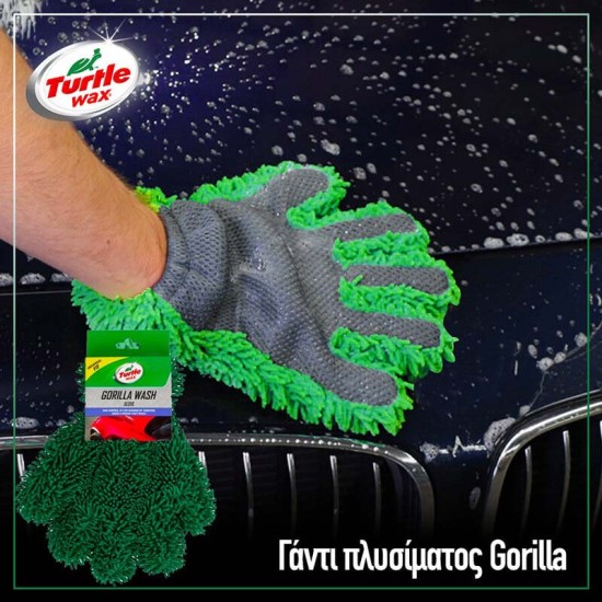 Γάντι Ειδικό Για Πλύσιμο Αυτοκινήτου Gorilla Turtle Wax 008594117
