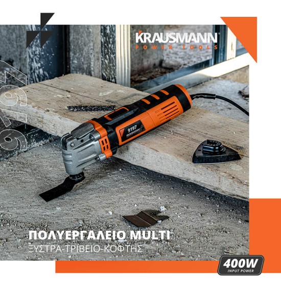 Πολυεργαλείο Multi Ξύστρα - Τριβείο - Κόφτης 400W Krausmann 9197
