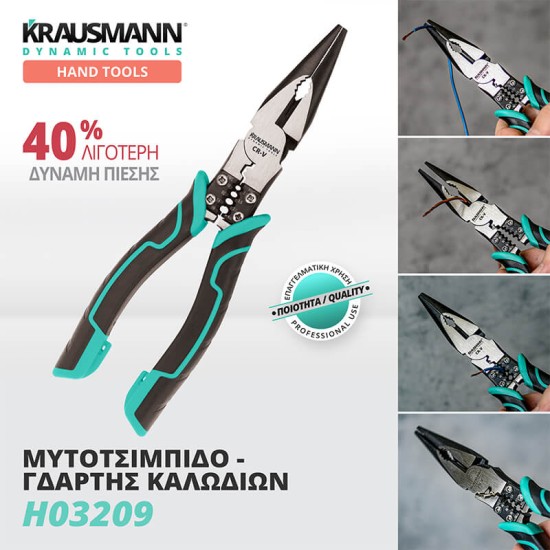 Μυτοτσίμπιδο - Γδάρτης Καλωδίων 8" 200mm CR-V Krausmann H03209