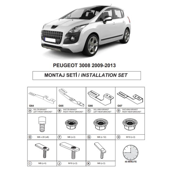 Βάσεις Πλαινών Σκαλοπατιών (Dma) Για Peugeot 3008 2009-2016 Suv T8