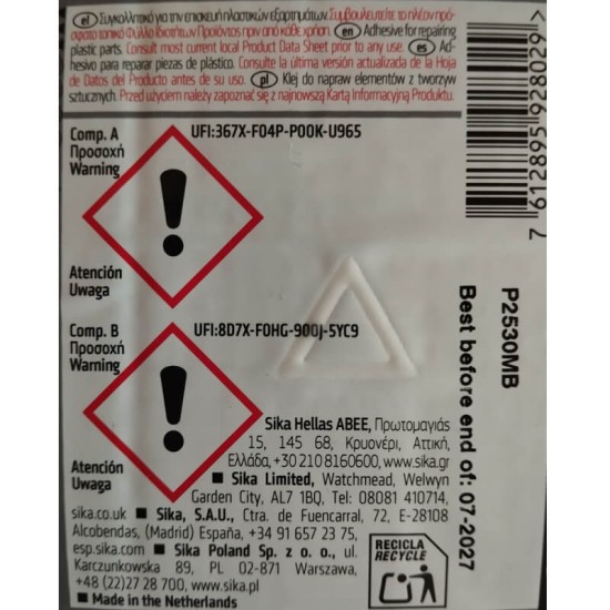 Κόλλα Επισκευής Πλαστικών Sika Sikaforce-302 Με 3 Μύτες 50ml Μαύρη 761322