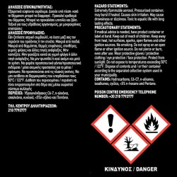 Γράσο Σπρέυ Λευκού Λιθίου Επαγγελματικό Feral 400ml Γράσο Σπρέυ Λευκού Λιθίου Επαγγελματικό Feral 400ml