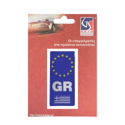 Αυτοκόλλητο Αυτοκινήτου ''GR-Αστέρια'' 4cm x 8,8cm Με Επικάλυψη Σμάλτου 1 Τεμάχιο 20931