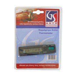 Θερμόμετρο Εσωτερικού & Εξωτερικού Χώρου Ψηφιακό Μαύρο 22050