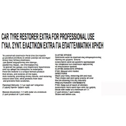 Γυαλιστικό Συντηρητικό Ελαστικών Επαγγελματικό Extra Feral 4lt Γυαλιστικό Συντηρητικό Ελαστικών Επαγγελματικό Extra Feral 4lt