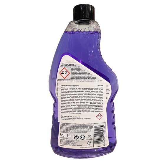 Σαμπουάν Αυτοκινήτου Αφρού Snow Foam Armor All 520ml 225164100