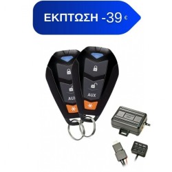 Viper 3400V Συναγερμός Αυτοκινήτου 1-way και Failsafe Starter Kill Ψηφιακό Πληκτρολόγιο (Σετ)